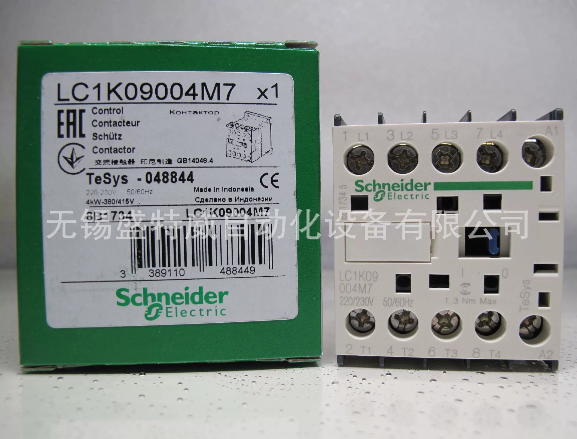 Оригинальный контакт LC1K09004M7 AC квадро-полюсный -9A, 220В