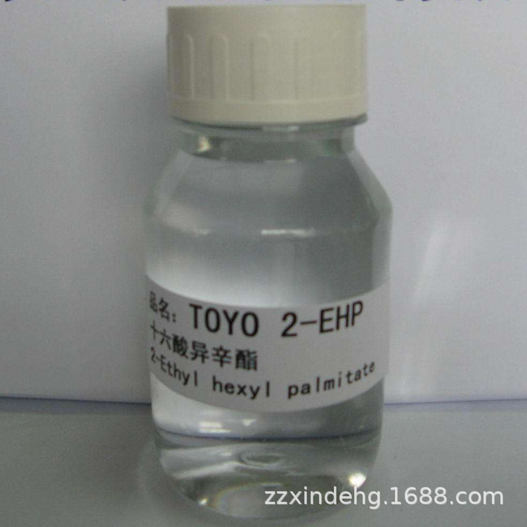 现货供应棕榈酸异辛酯化妆品级十六酸异辛酯皮肤润肤剂