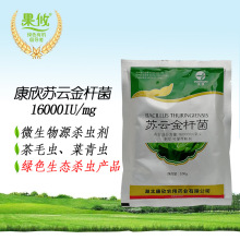 康欣 苏云金杆菌BT杀虫剂 生物农药有机专用 16000iu/mg 100g/袋