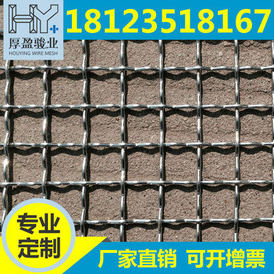 厂家不锈钢轧花网平纹编织轧花网过滤筛网片轧花网装饰网|ru