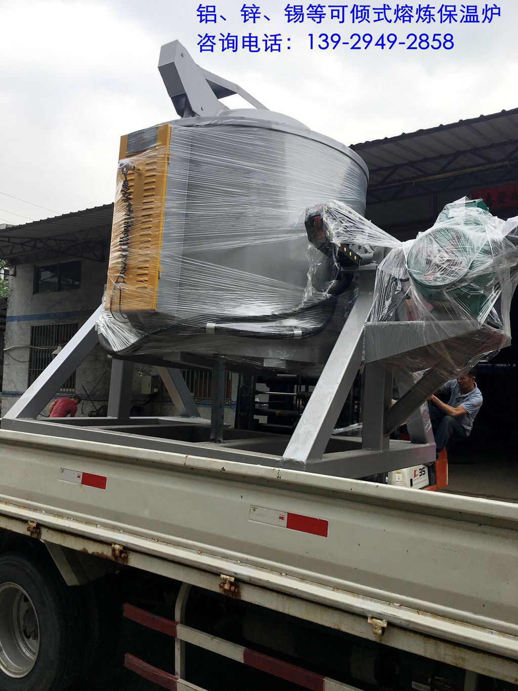 400公斤熔铝炉  铝锭熔炉厂家 小型熔铝炉铝熔炼炉