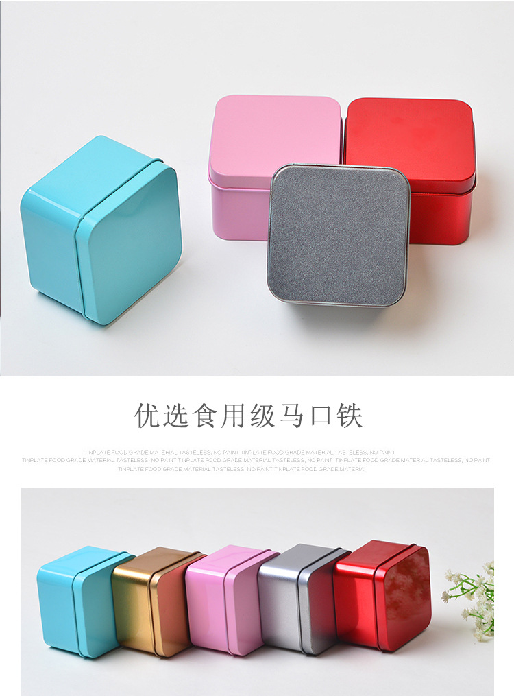 详情页 创意婚庆用品喜糖盒小号正方形马口铁磨砂糖果铁盒子包装铁盒现货_02.jpg