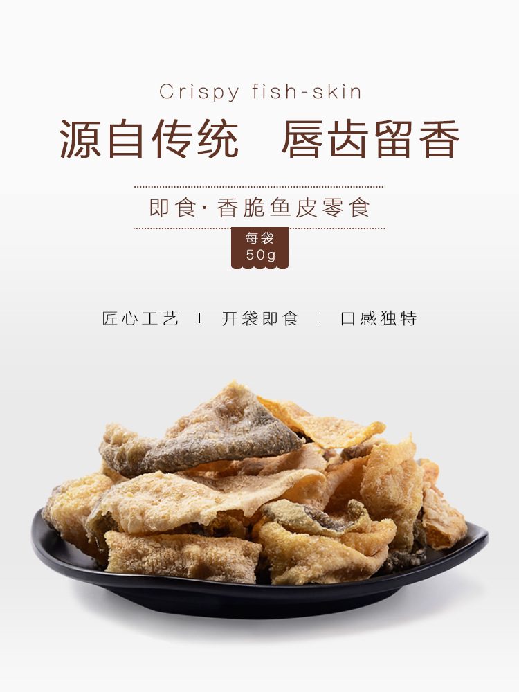 水产零食一件代发