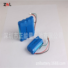 ZNL 4.4A  4400mAh 7.4V 2S2P ɁKɴ  C늳