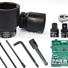 海豹重型套筒接杆加长短弯杆万向节头滑杆滑头连套筒扳手