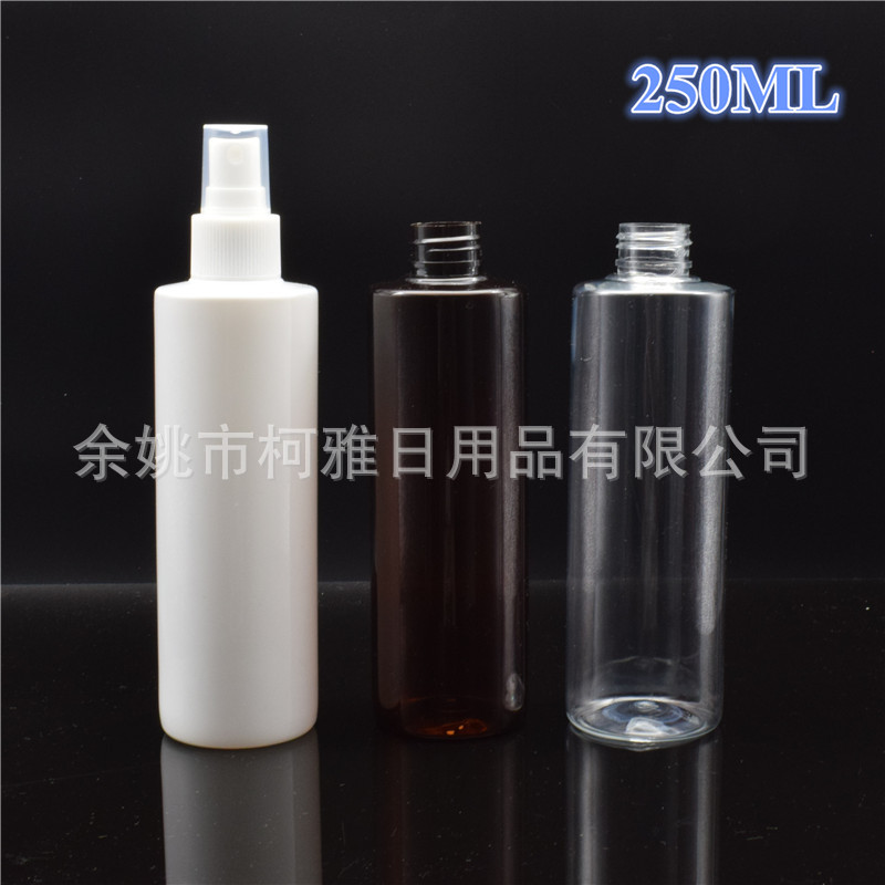 250ml塑料喷雾瓶 香水喷头喷壶 化妆日用品 平肩分装瓶250毫升