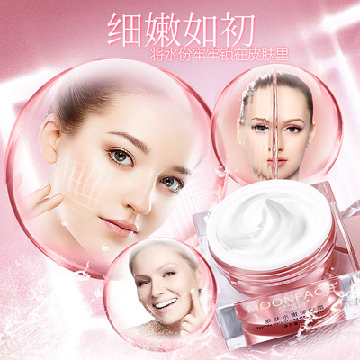 定制款保湿补水提亮肤色控油多肽水嫩保湿霜 厂家直销素颜霜