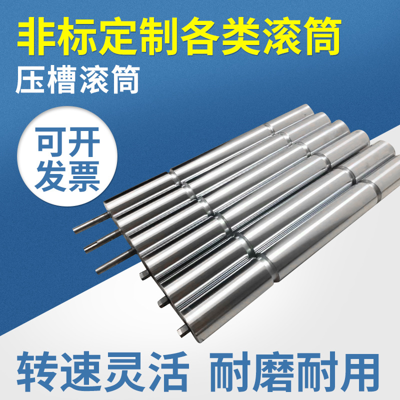 Electric mechanical drum