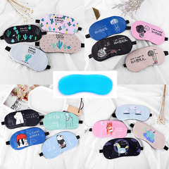Protective Cooling Emoji Sleep Ice Eye Mask, Cute Cartoon Student Office Nap Personal Creative Eye Mask