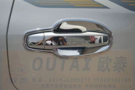 灯框;脚踏板;车窗饰条