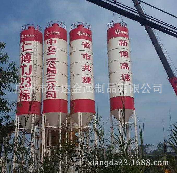 广州祥达金属制品有限公司专业制作水泥罐，现货供应，质量保证