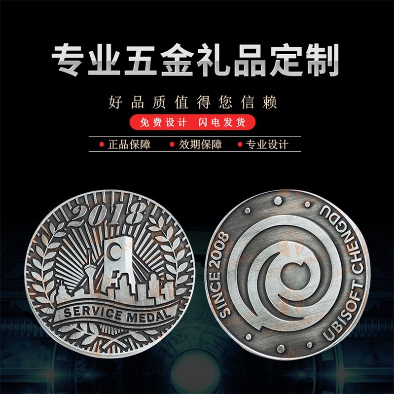 厂家直销锌合金烤漆金属圆形纪念币 生日赠品金属小礼品定做