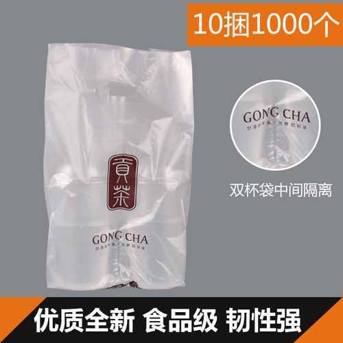 Milk tea cup bag, one cup or two cup packaging bag, plastic bag, beverage cup bag, soy milk coffee, portable vest bag, commercial