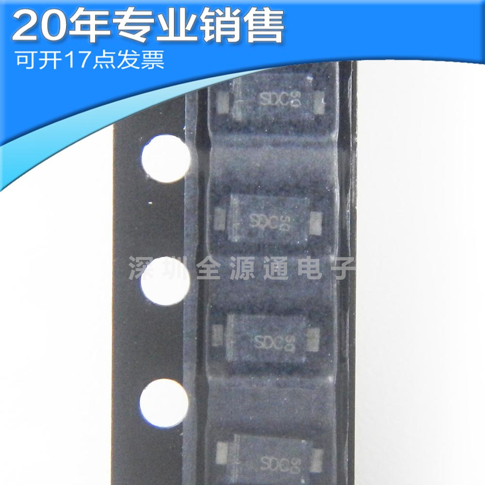 全新SBR1U200P1-7 PowerDI12 贴片二极管 二三极管 可开13点发票