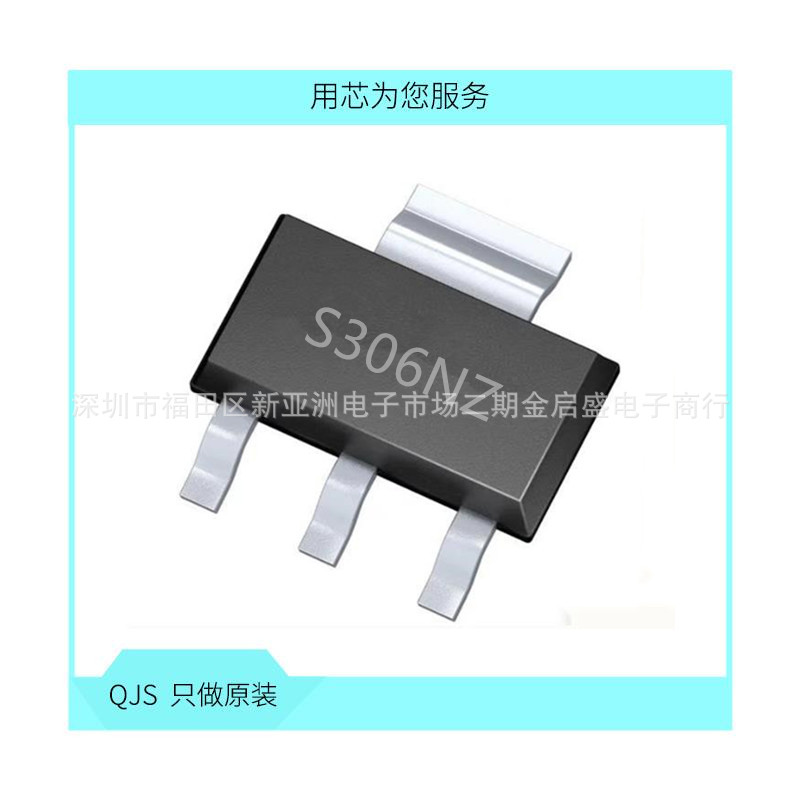 PBSS306NZ NPN双极晶体管 100V 5.1A SOT223 贴片三极管 全新原装