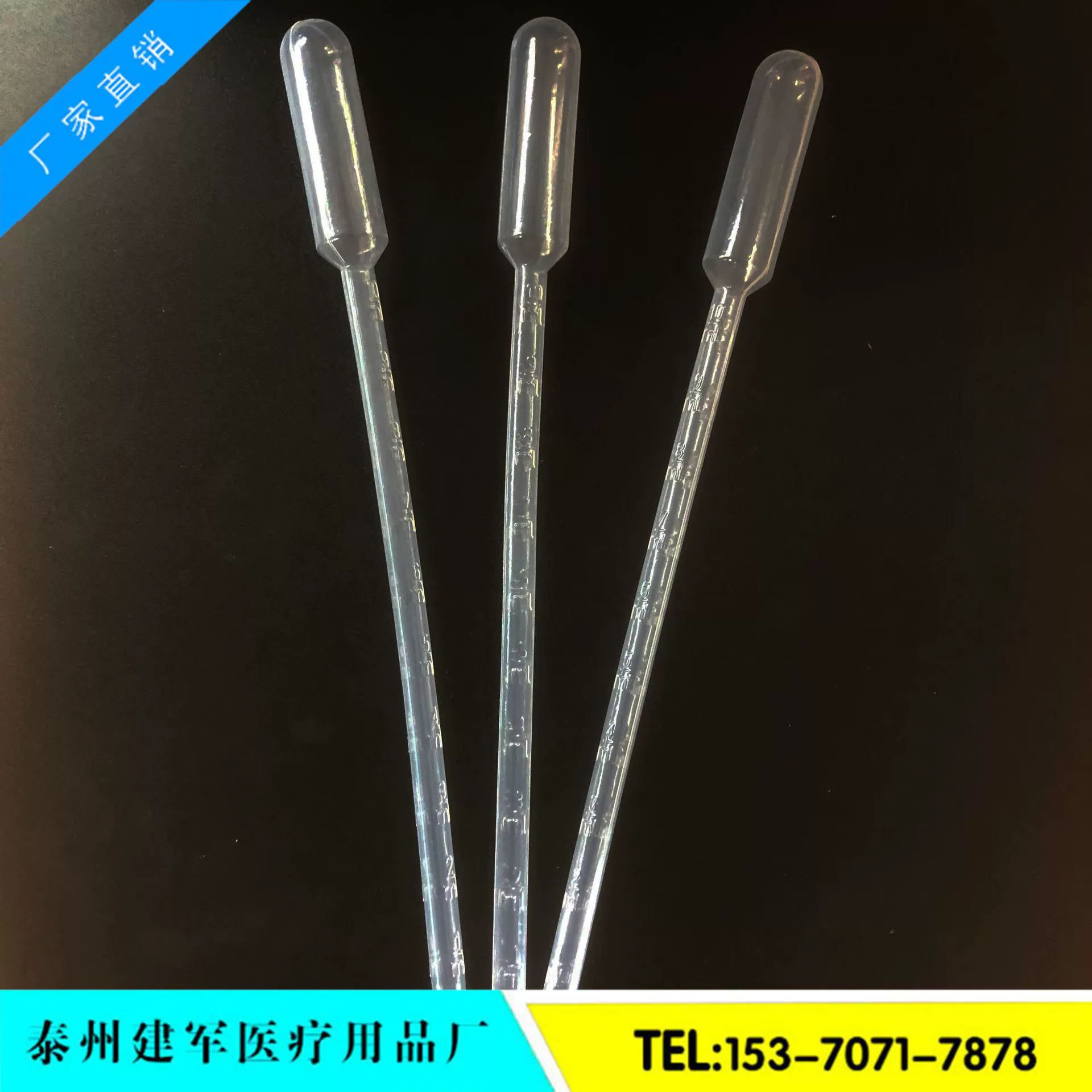 Производители поставляют 10 мл пластиковой капельницы пастеризованной капельницы, пастеризованной капельницы пакет из 100