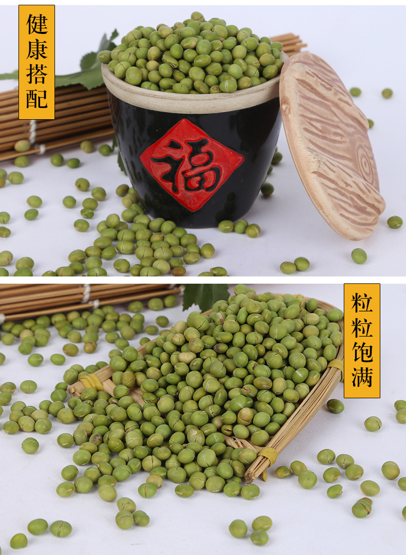 Roasted Green Soybeans Qing Dou Low Temperature Baked Whole Grain Powder Ingredient 50 Jin Bulk Bag preparation