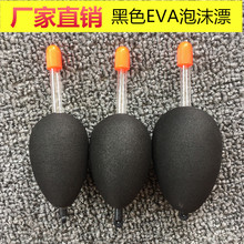 ���{���ʹ��ƯEVA��Ư�ɲ�ҹ�����ɫƯ��ĭƯ ��ҕ�^�~Ư