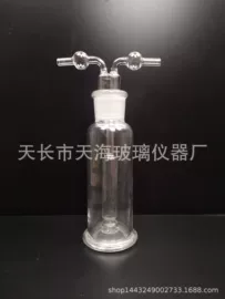 其他实验室品;烧杯、烧瓶;洗瓶