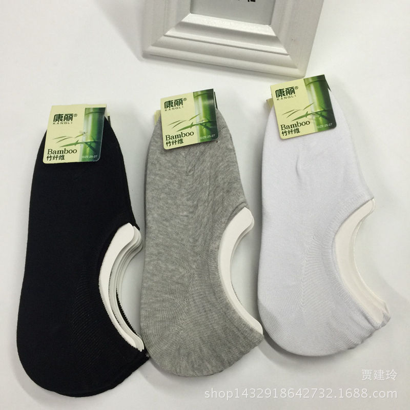 Kang Li 922 Men's 980 Women's Summer Bamboo Fiber Fashion Invisible Socks Boat Socks Five Pair (5 Pair Pack)