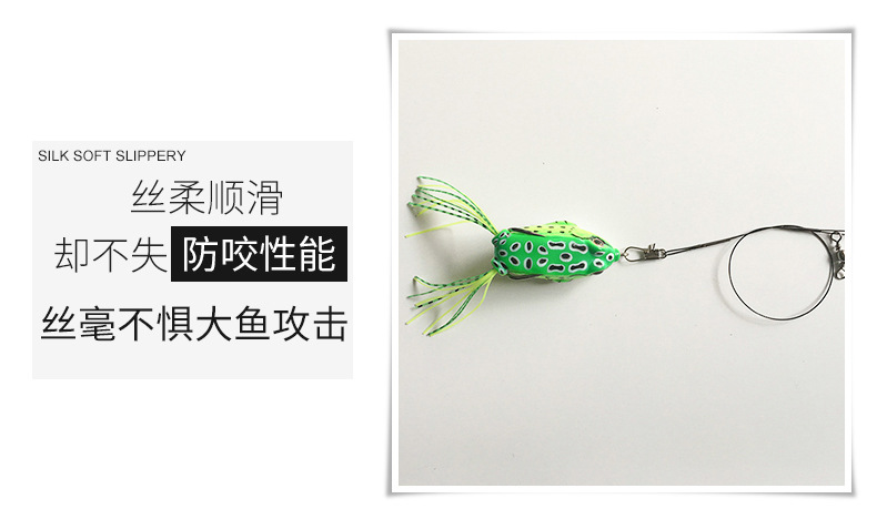 路亚钢丝前导线