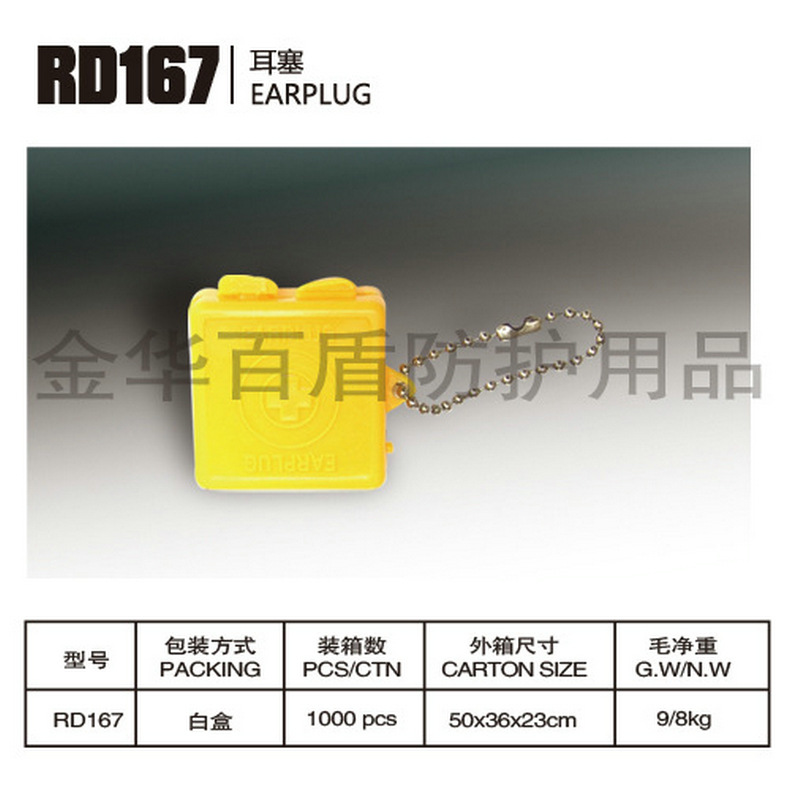 厂家直供防噪音耳塞 圣诞树形三层耳塞 学生学习降噪耳塞
