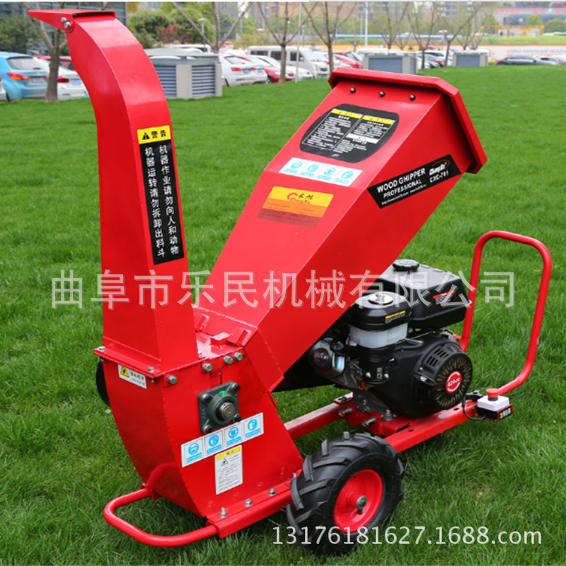 樹枝粉碎機(jī)