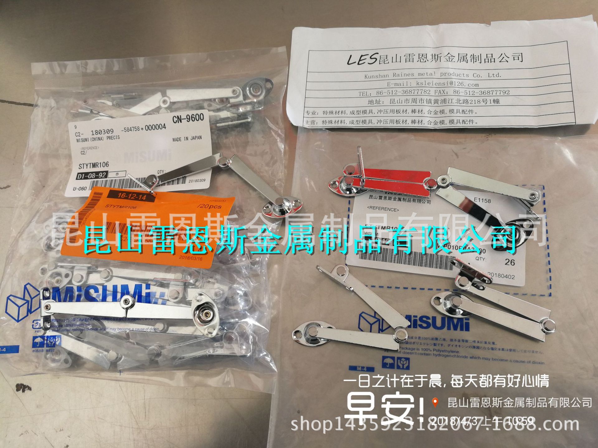 日本米思米MISUMI小型顶盖用撑杆STYTML106/STYTMR134