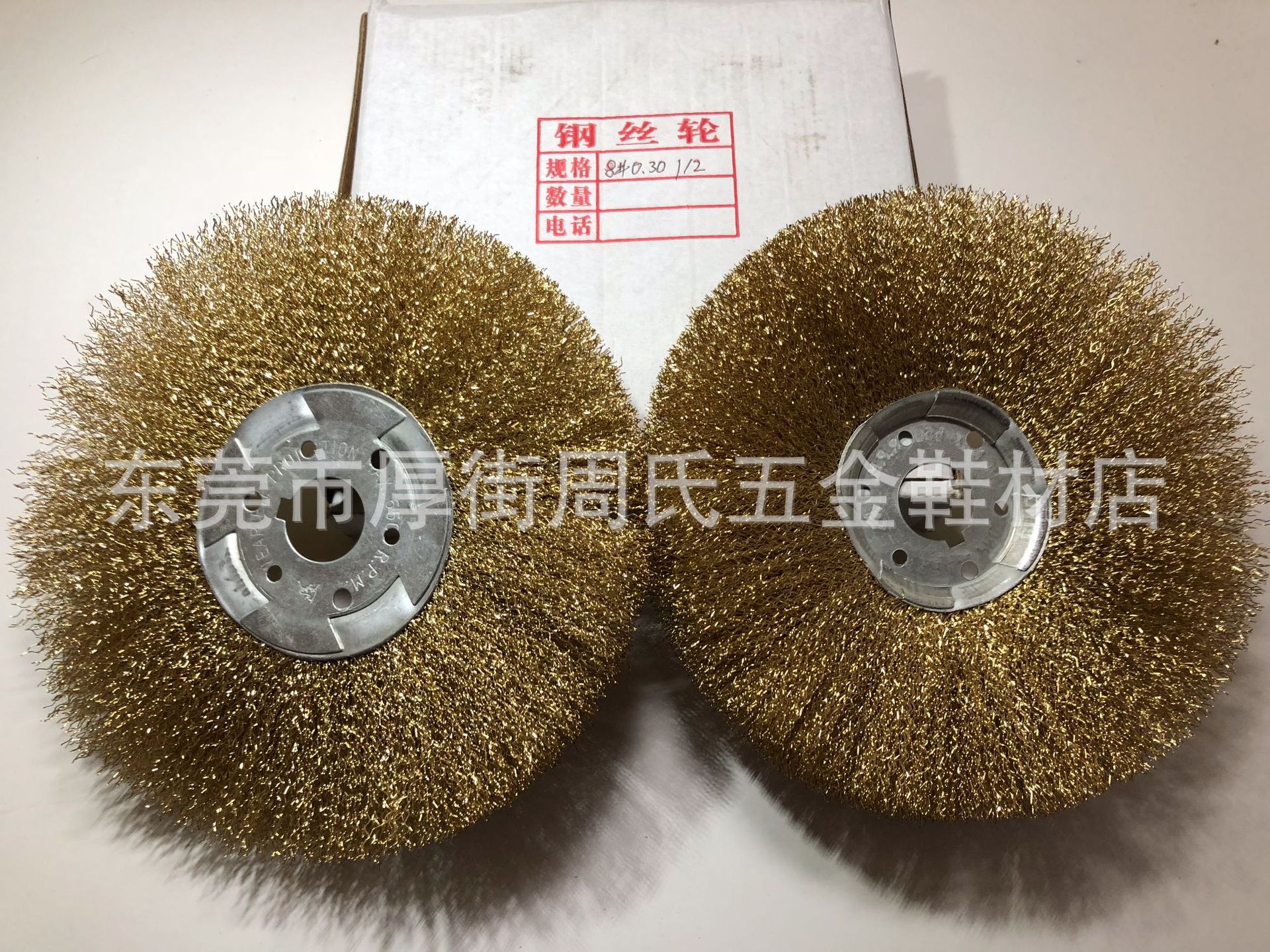 8#0.30单片 合片  钢丝轮，厂家直销，量大从优