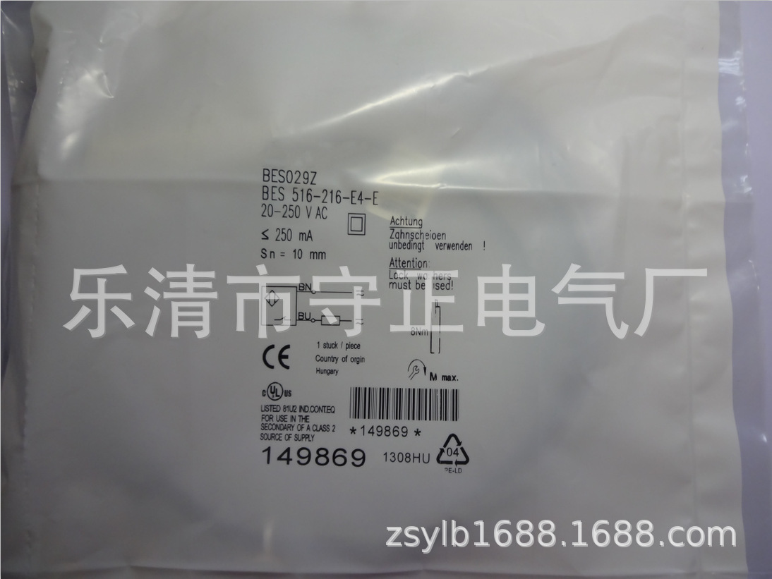 全新传感器BES 516-216-E4-E感应开关 品质保证