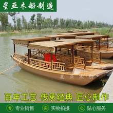 摇橹手划船长6米宽1.7米可坐6-8人仿古旅游船观光木船木质工艺船