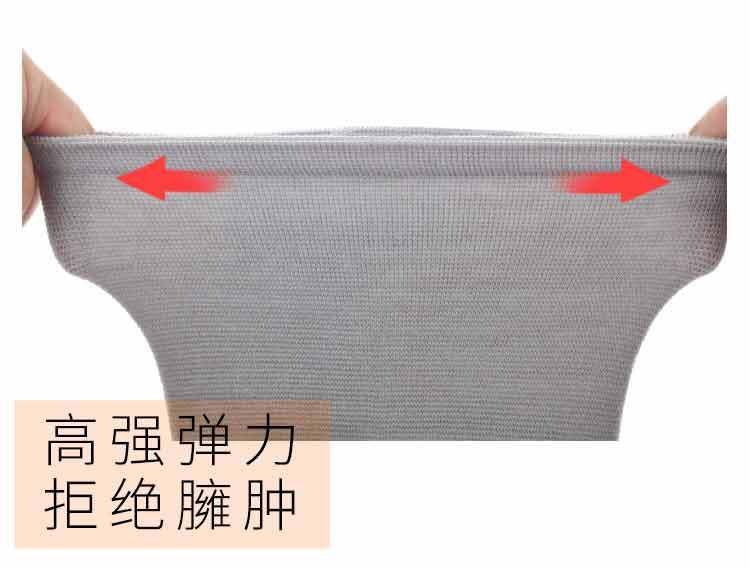 加长羊毛护膝_12