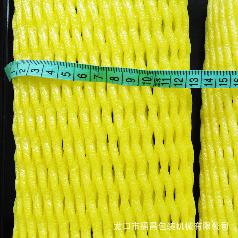 2019新款75加长型网套机 云南人参果网套机 福昌机械13791284281