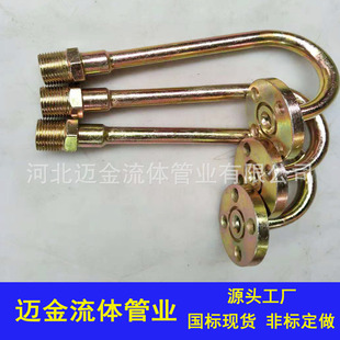 �S���N�۸��NҺ��䓹ܽ����͹ܚ���z�ܸ߉��������͉�Һ������