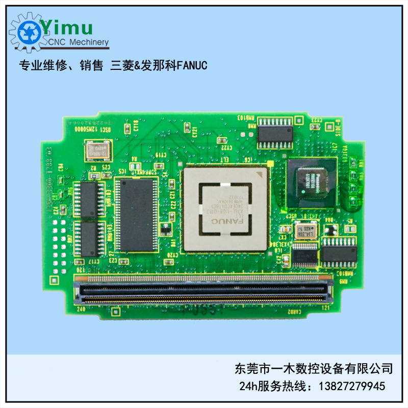 FANUC发那科系统显卡A20B-3300-0280现货出售测试好质量保障。