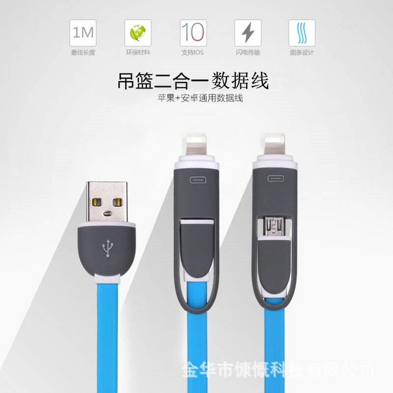 Câble adaptateur pour smartphone - Ref 3381534 Image 3