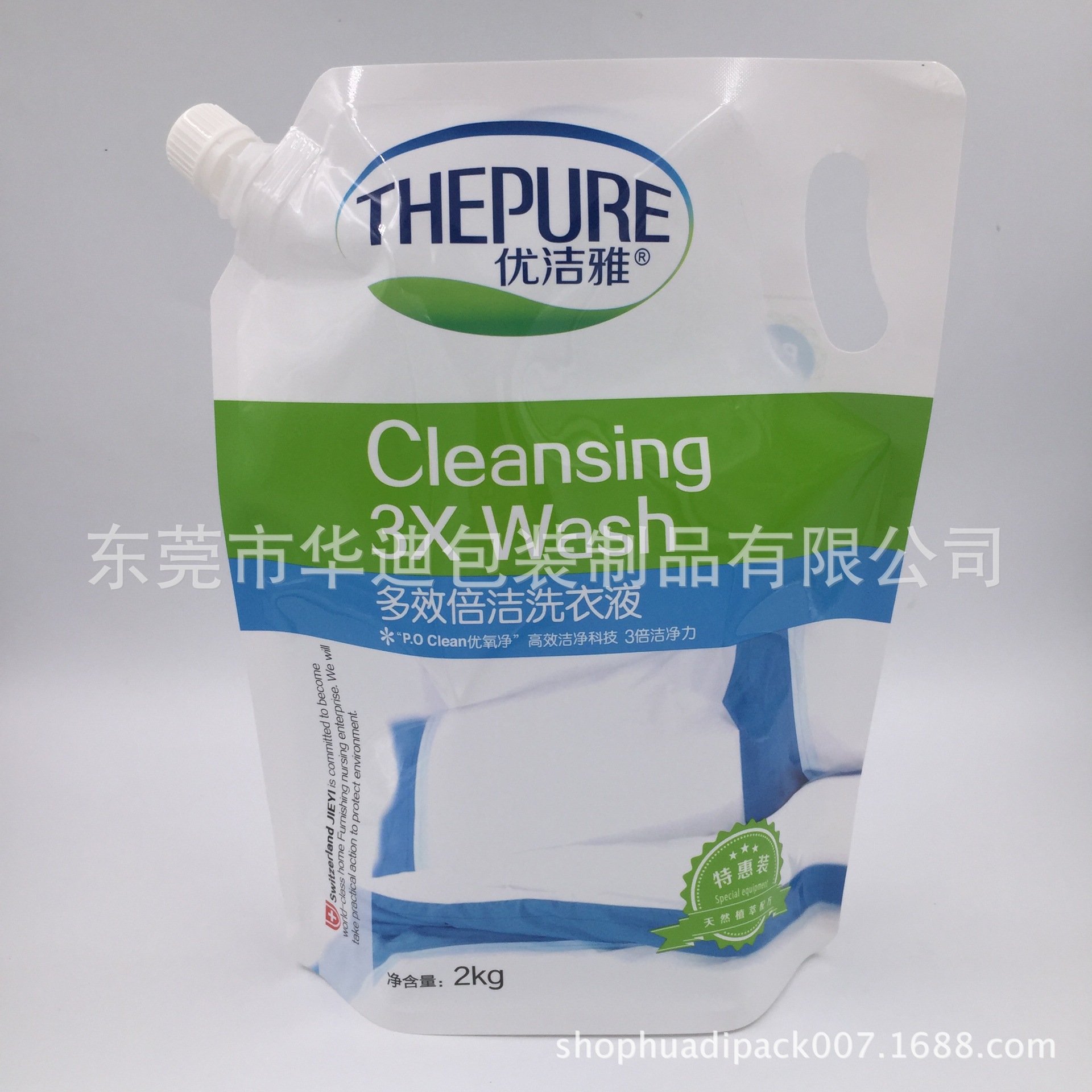 IMG_2877 - 副本.JPG