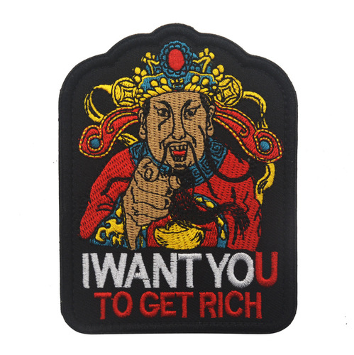 God of Wealth, I Want You to Get Rich Embroidered Armband Velcro New Year's Wealth Patch Bag Patch Embroidered Badge Morale Badge