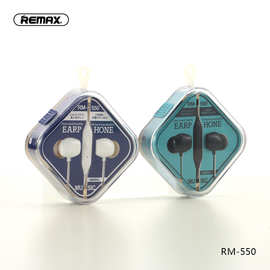 REMAX RM-550耳机入耳式手机带线控耳塞安卓通用带麦克风通话音乐