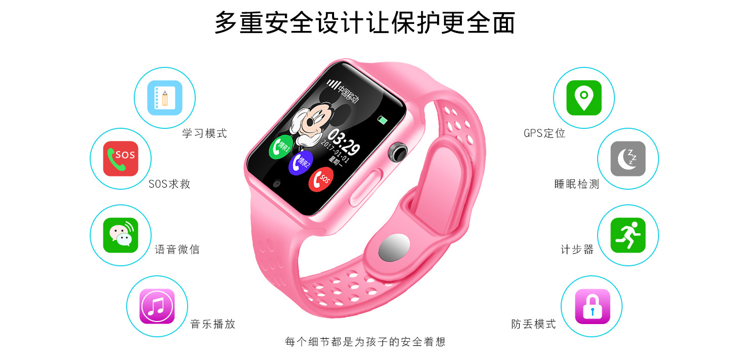 Montre intelligente - Ref 3391358 Image 11