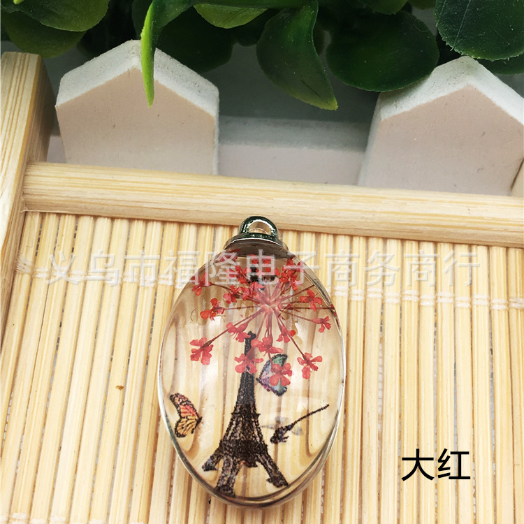 大红