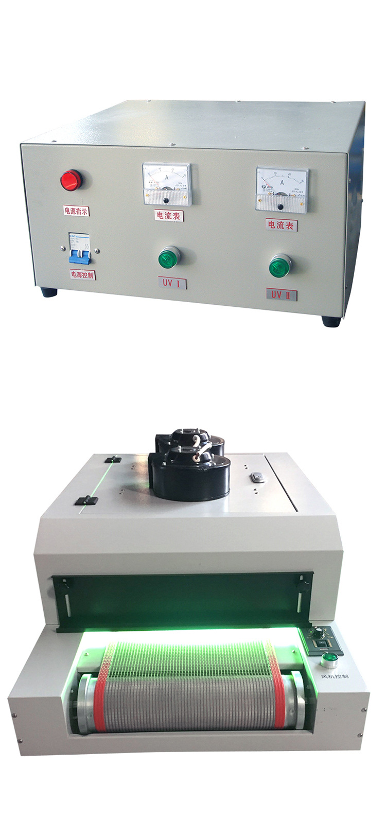 紫外固化机_102uv固化机1kw2式紫外厂家生产台式uv机