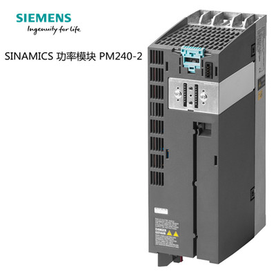 SINAMICS 功率模块 PM240-2 6SL3210-1PB13-0UL0|ms