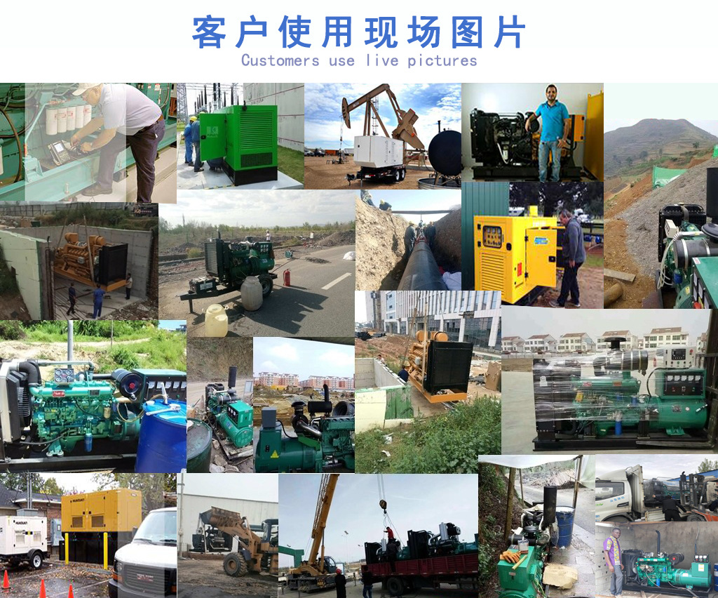 客户使用现场图片