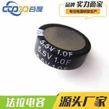 �ȶ�|�������� 5.5V 1F C�� Ŧ��ʽ P5MM ���������� 5R5105C