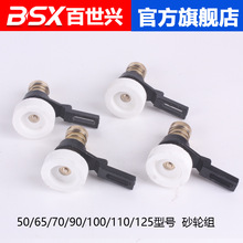 Ʒd65 70 90 100 125AüC òC늼ĥɰ݆Cе