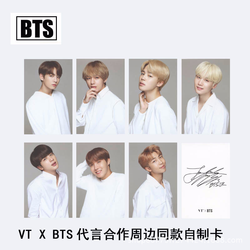 Ts 防弹少年团花样年华pt 1 I Need U 同款自制卡专辑小卡 价格 厂家 哪里买 我有货 B 5yoho Cn