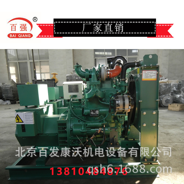 邯郸柴油电机组现货供应200kw康明斯