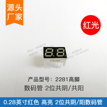 0.28��2λ�tɫ�┵�a�� 2281AS(���)2281BS(���)�S��