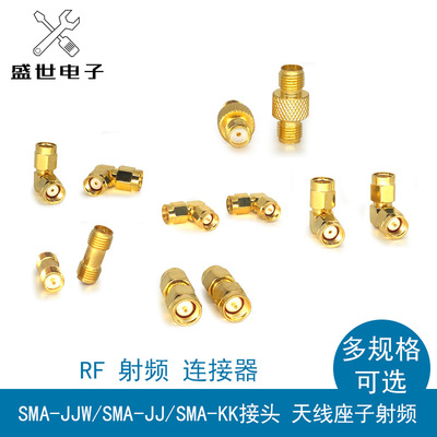 SMA-JJ Male to -KK Female head -JK-JKW adapter RP Elbow Revolution Double-pass